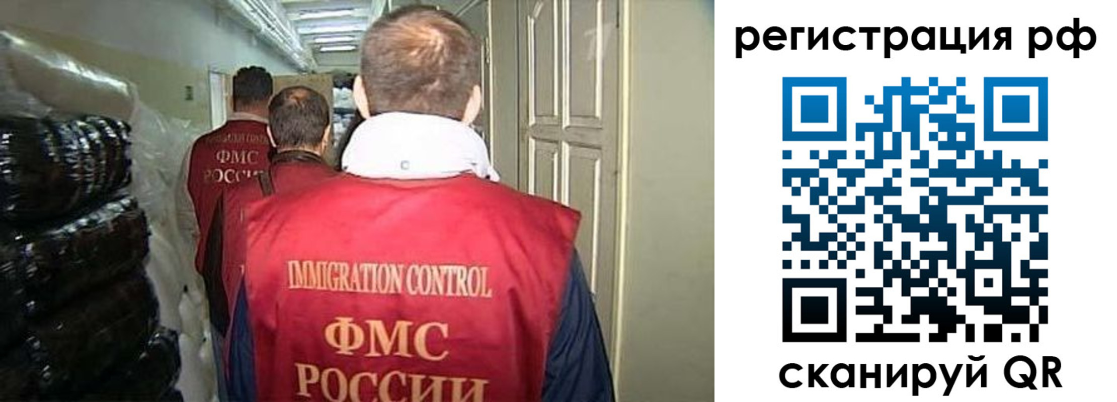 временная регистрация собственник в Пионерском